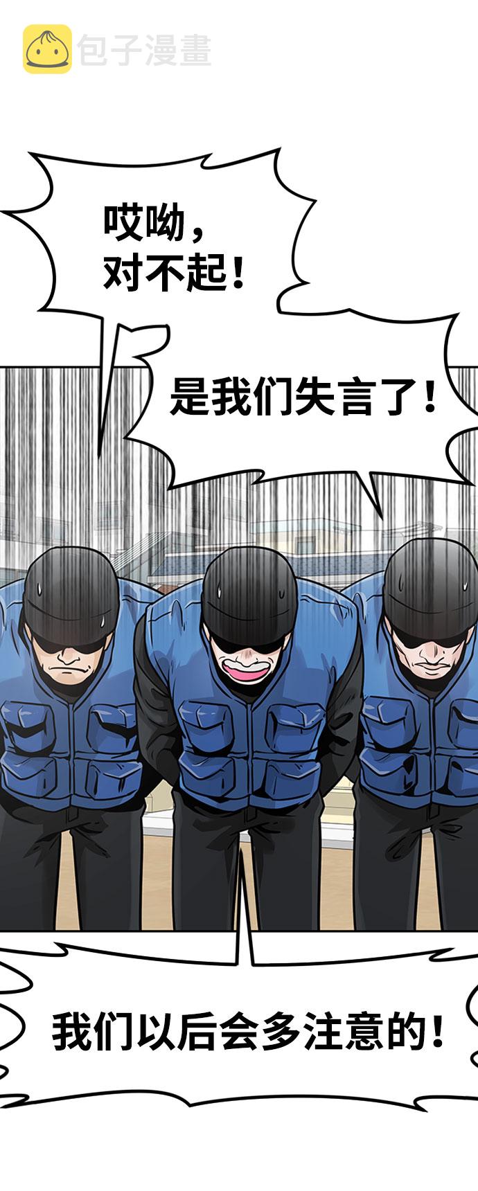 [第31话] 徐艺林（1）76