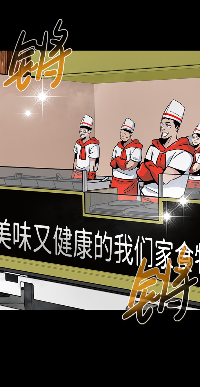 [第48话] 出战（3）33
