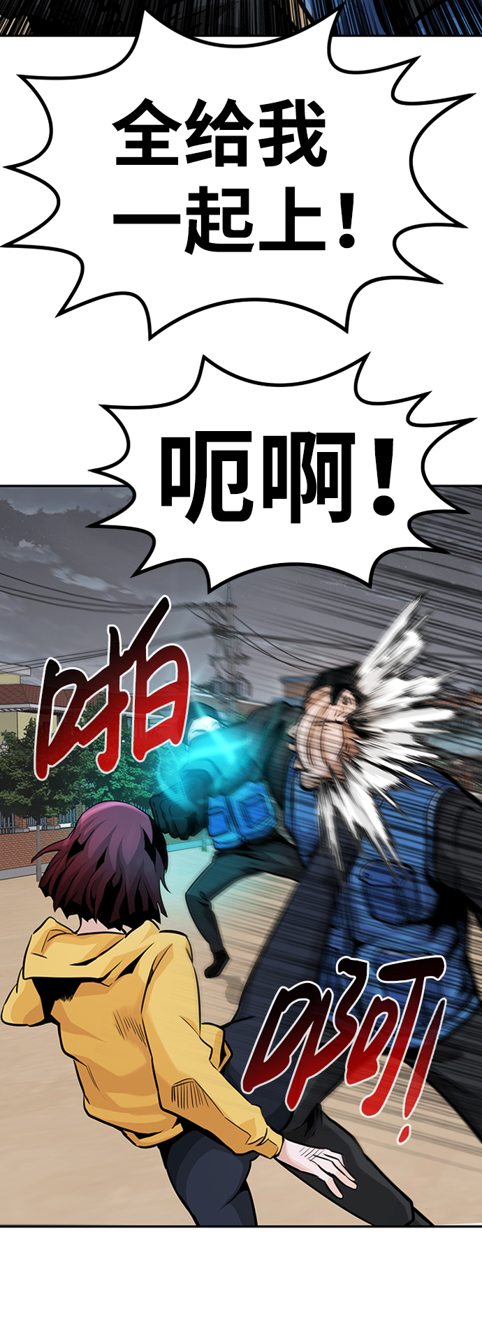 [第25话] 盾牌（3）59