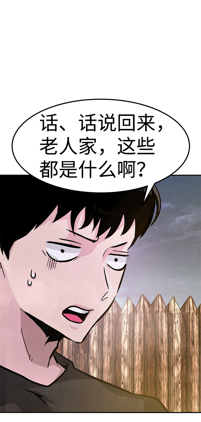 [第6话] 治癒营地137