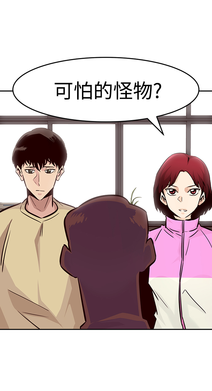 [第26话] 发电站（1）39