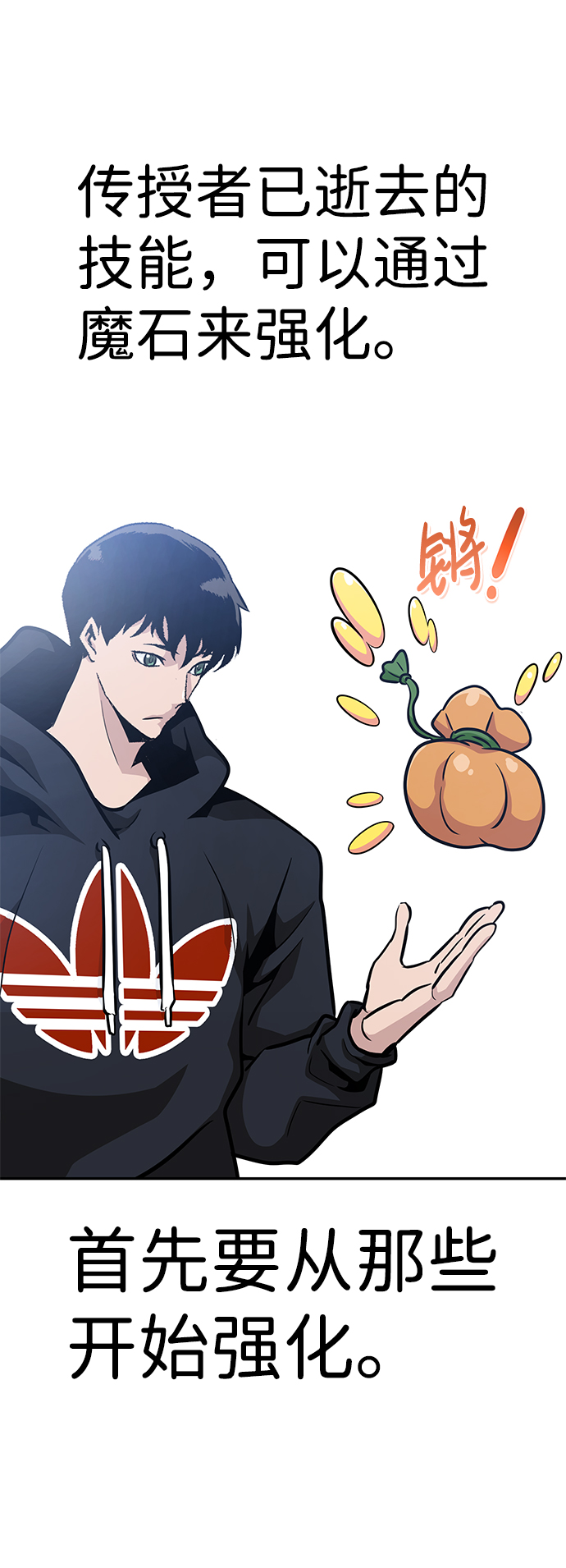 [第45话] 准备（1）58