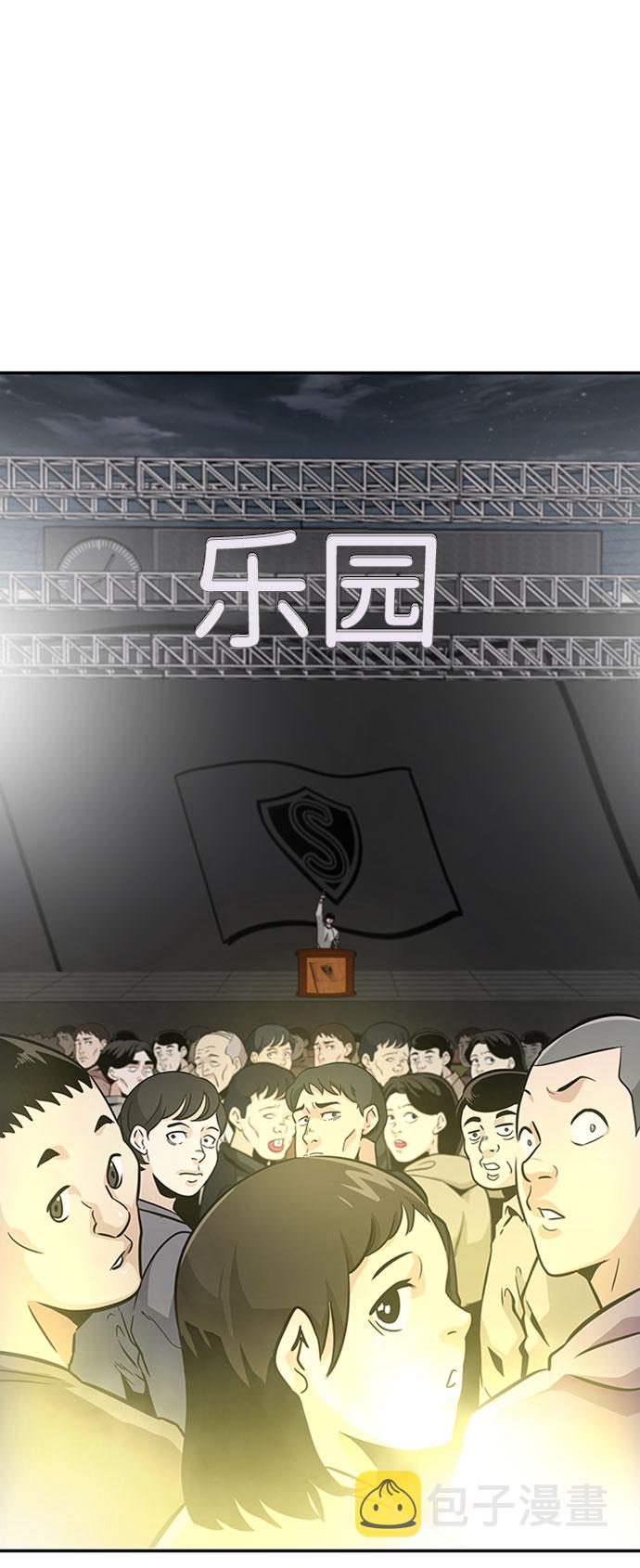 [第41话] 吸收（1）97