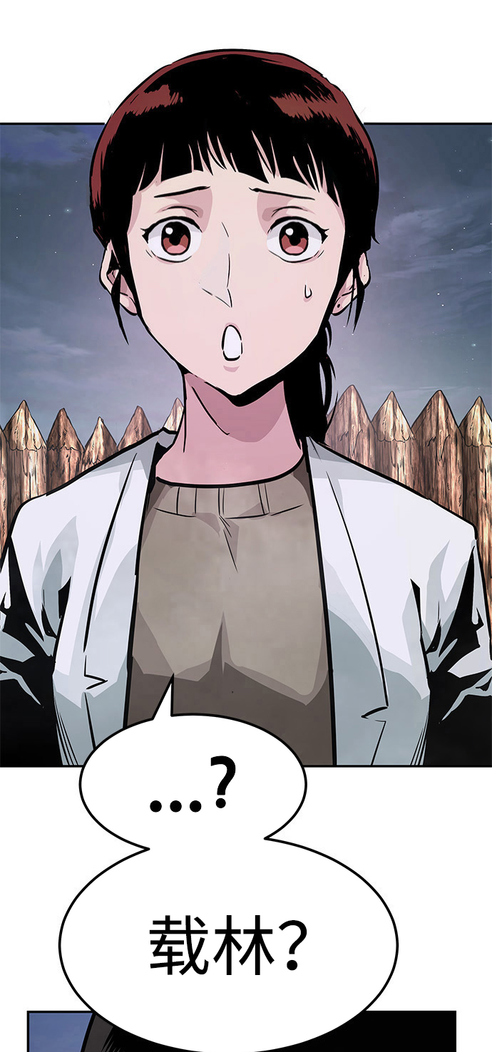 [第6话] 治癒营地99