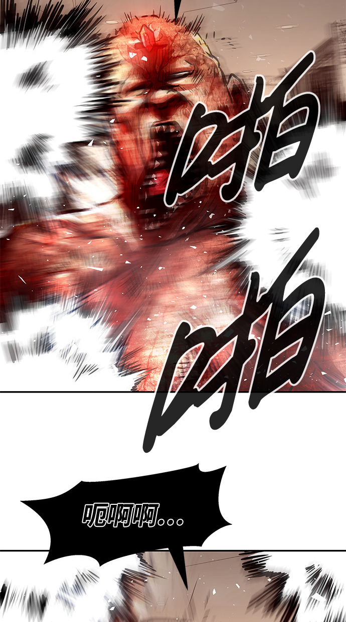 [第4话] 天魔神功（1）139