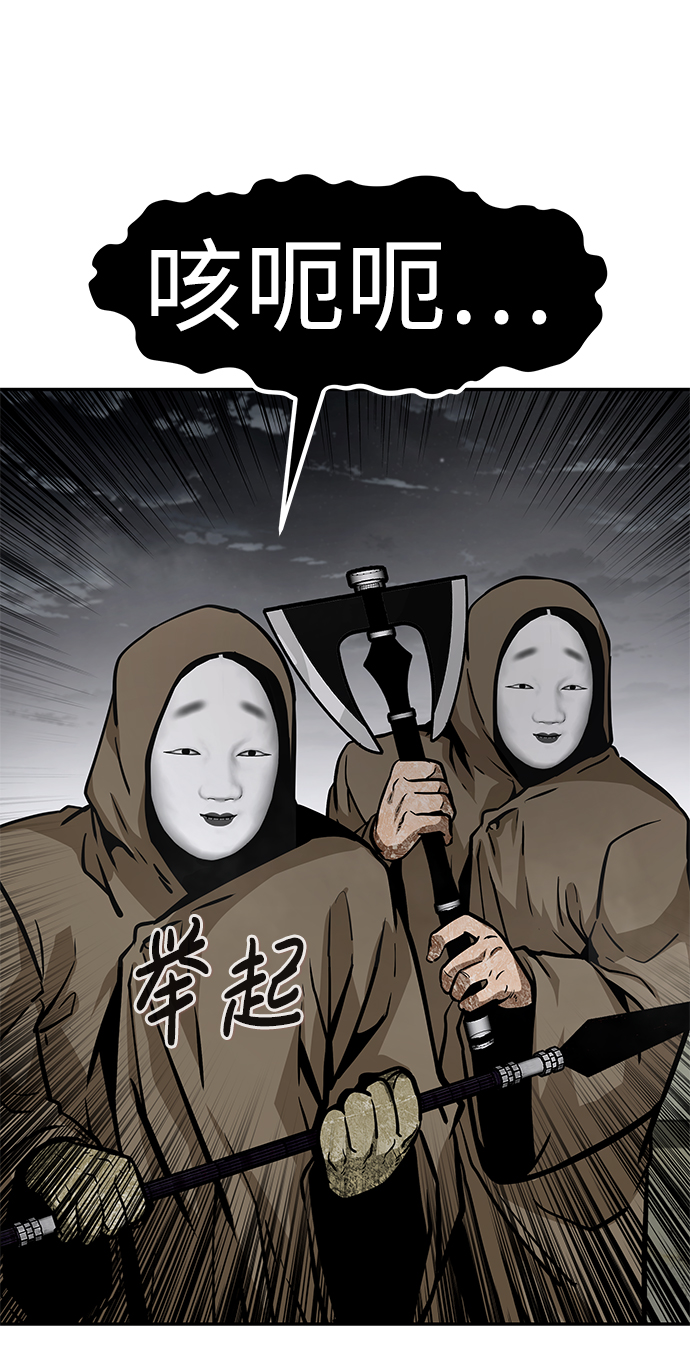 [第58话] 反击（2）9