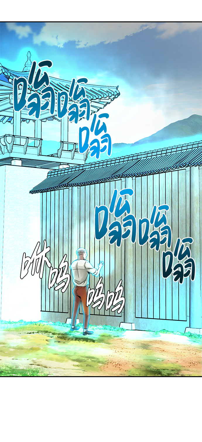 [第11话] 营救作战（1）3