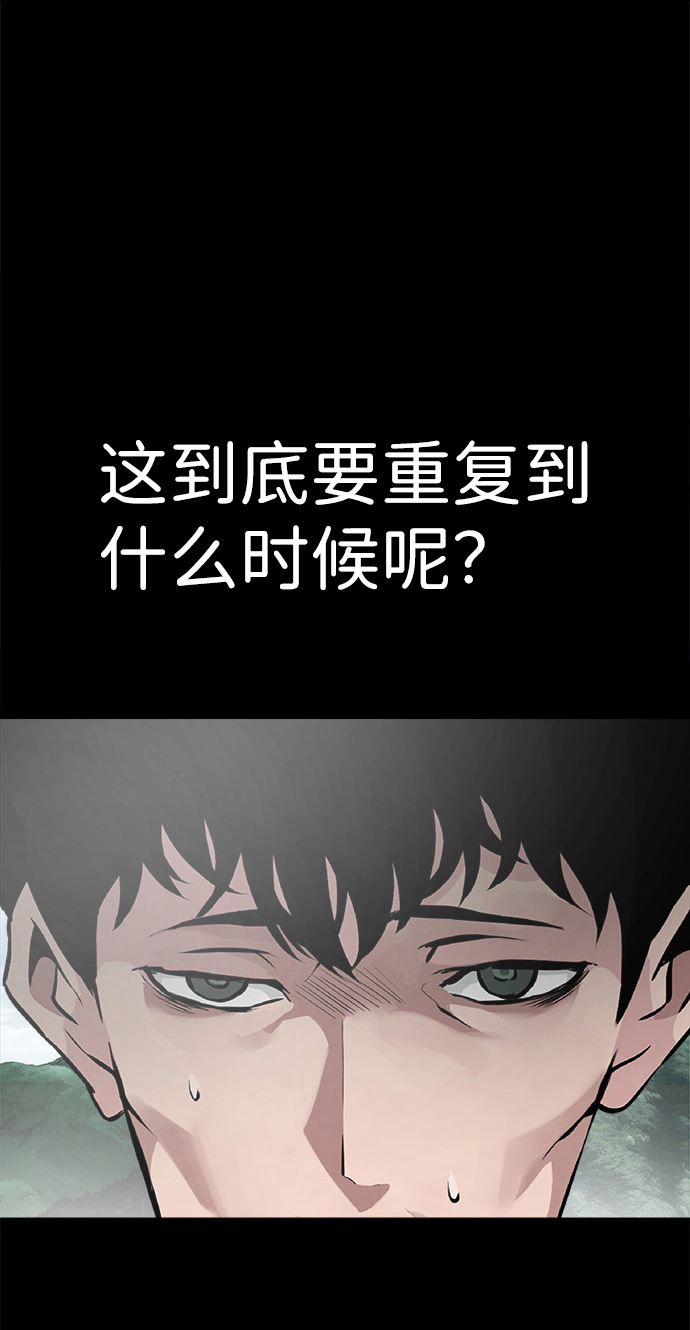 [第4话] 天魔神功（1）3