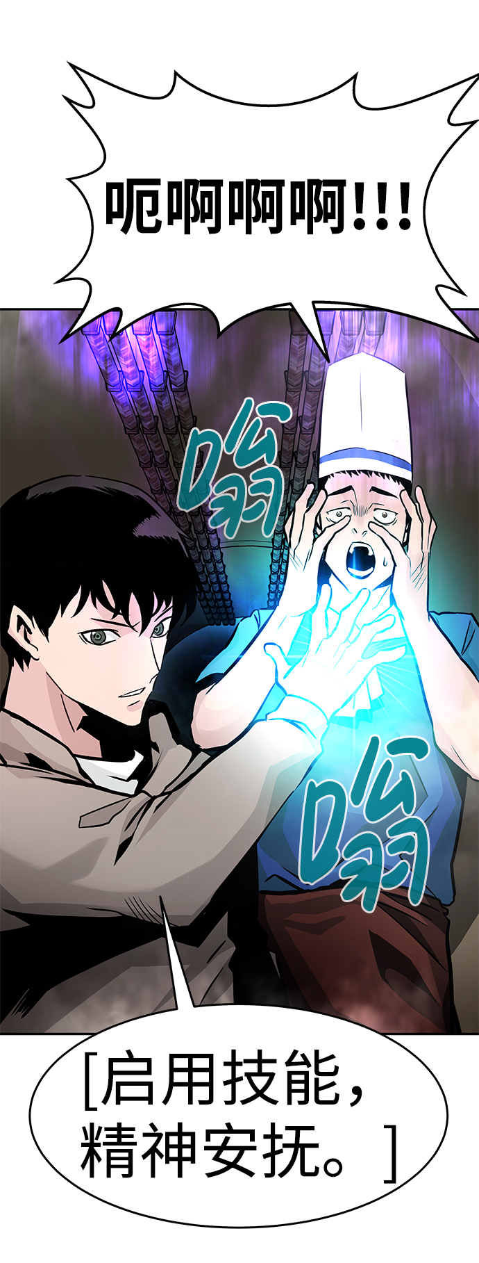 [第16话] 刽子手（3）121