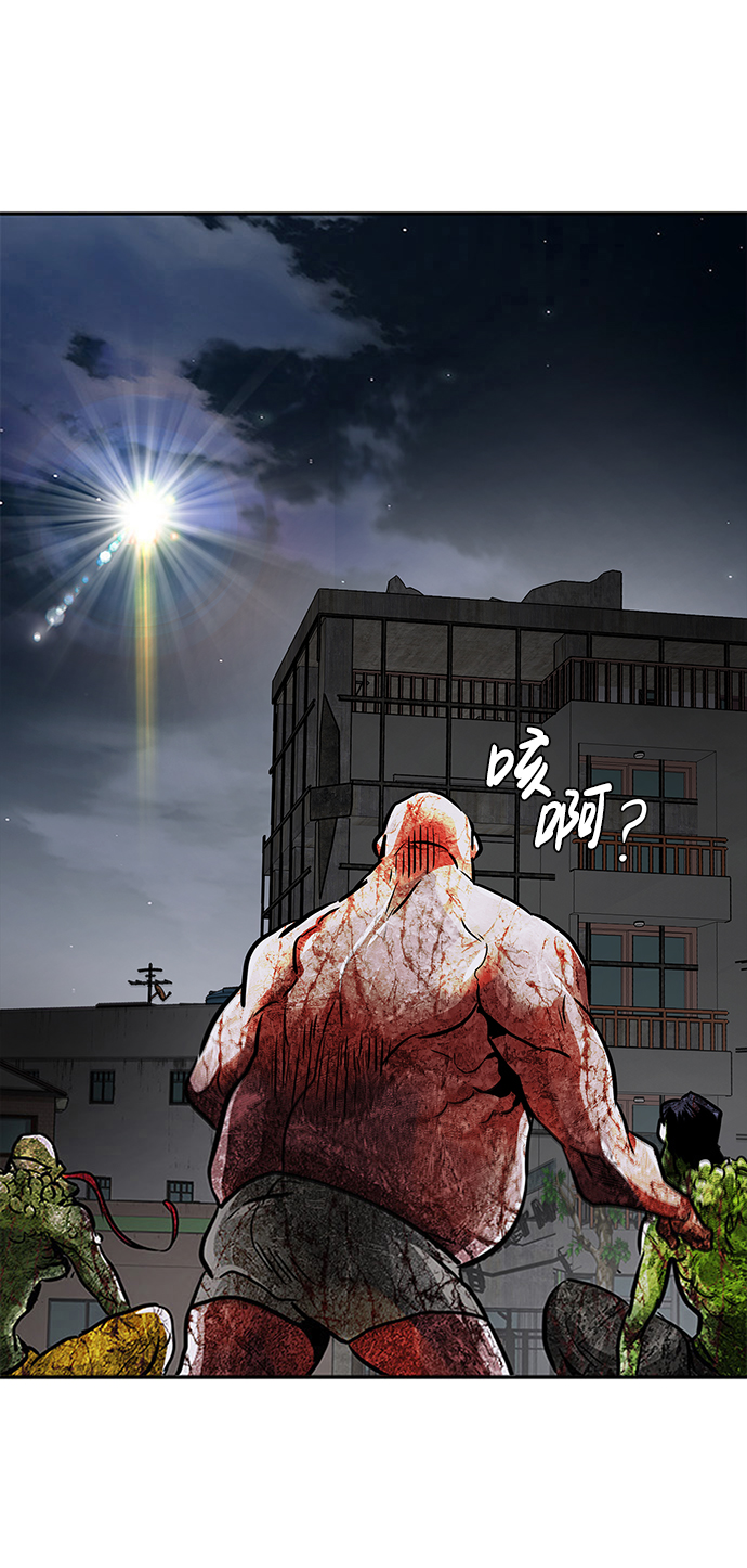 [第8话] 烟花76