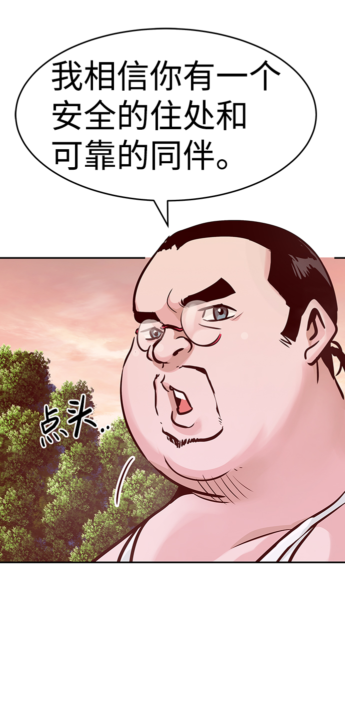 [第12话] 营救作战（2）120