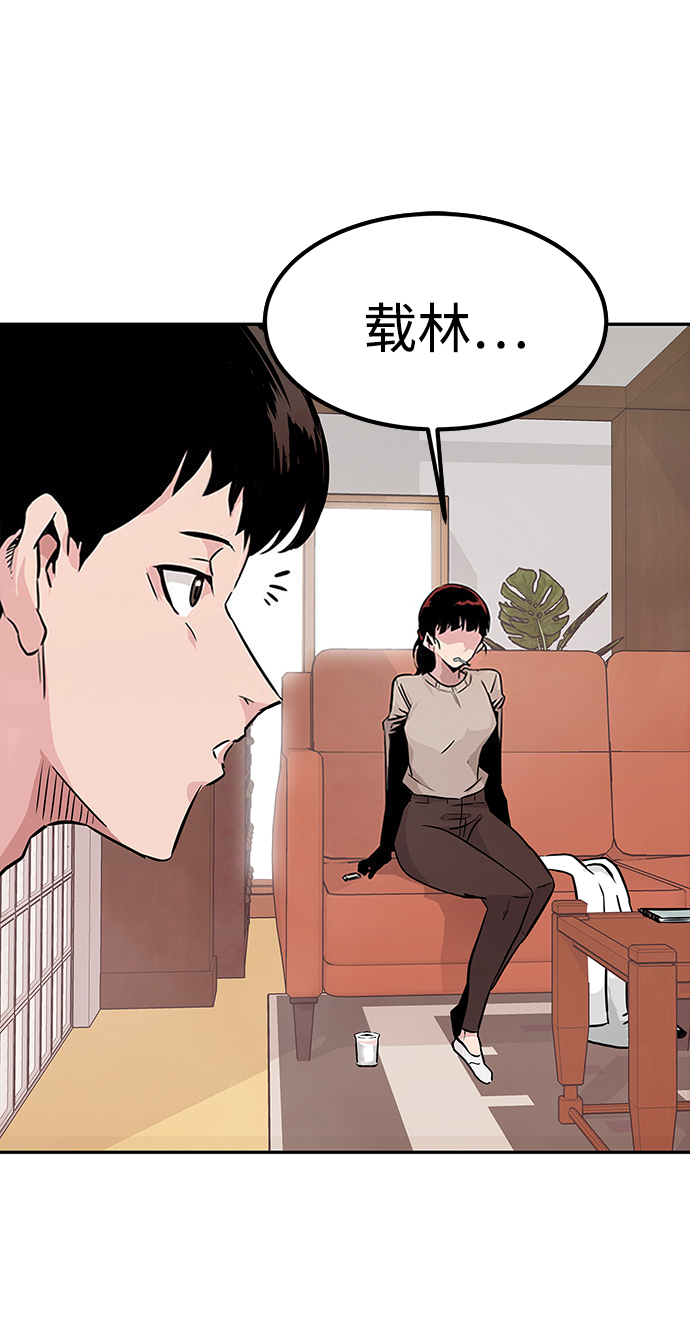 [第3话] 专家107