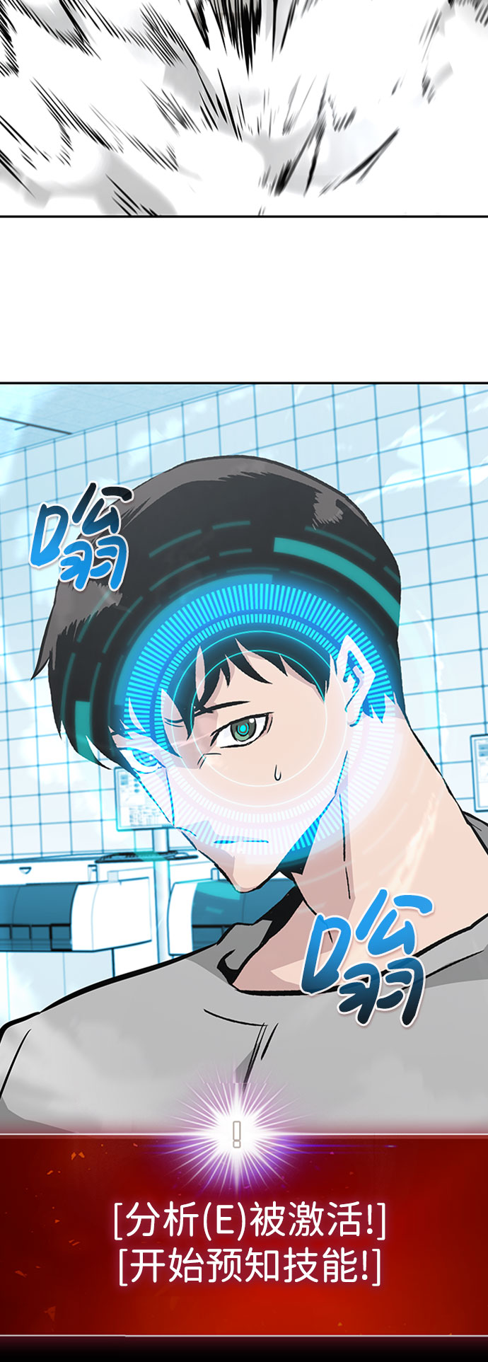 [第39话] 秘密（3）29