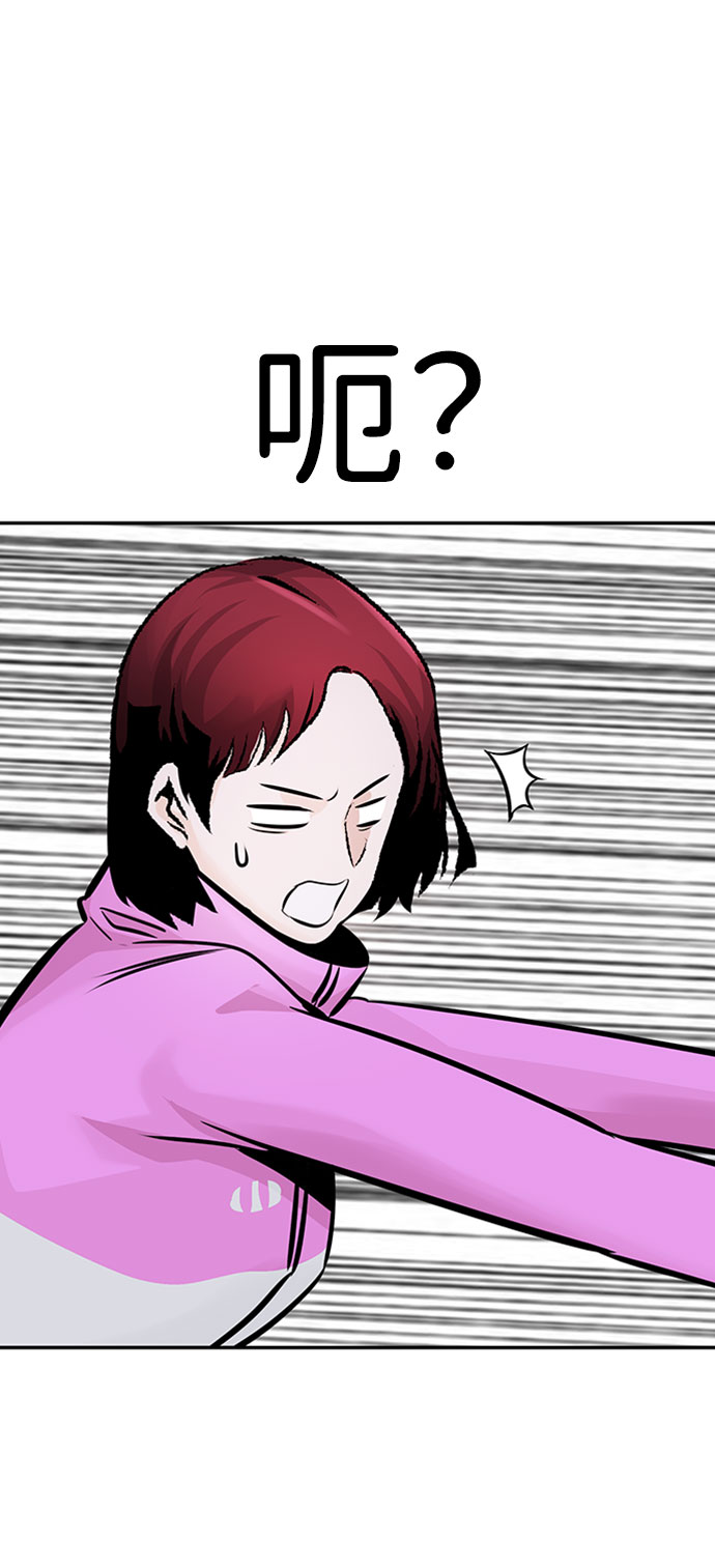 [第31话] 徐艺林（1）41