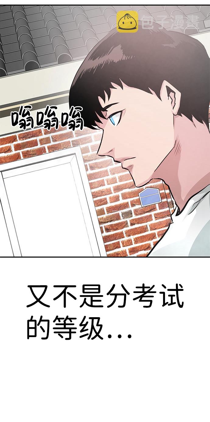 [第7话] 进攻17