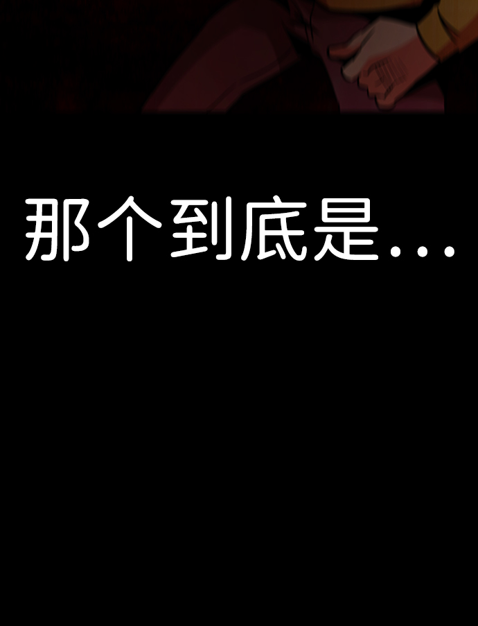 [第48话] 出战（3）121
