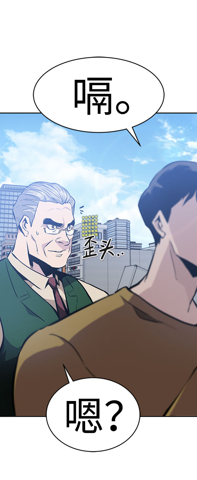 [第35话] 铁锤团（1）119