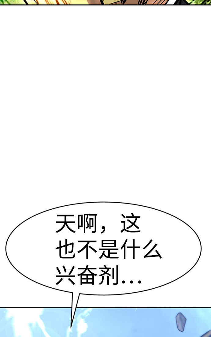 [第36话] 铁锤团（2）36