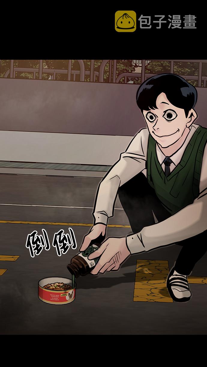 [第15话] 刽子手（2）65