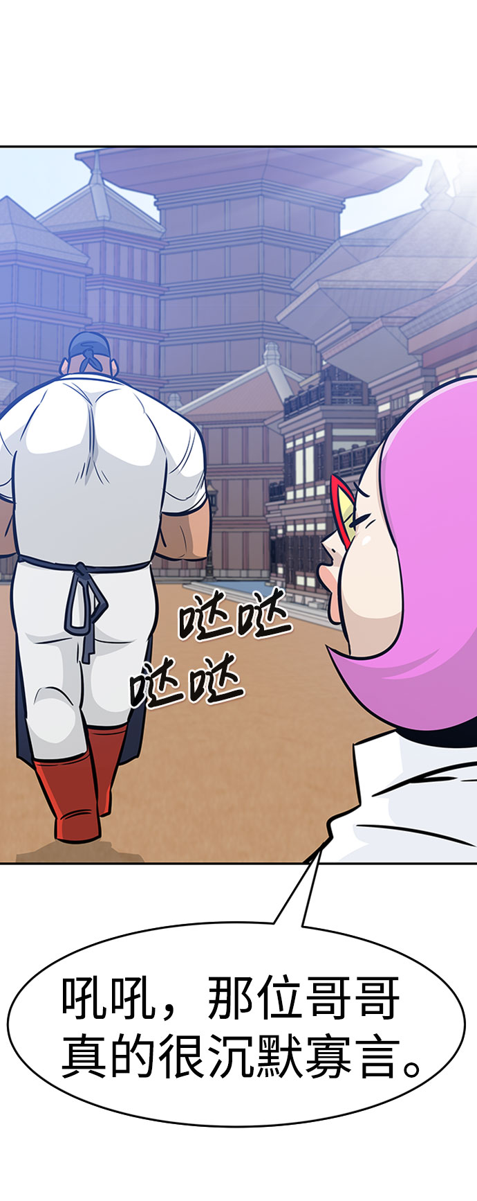 [第46话] 出战（1）28