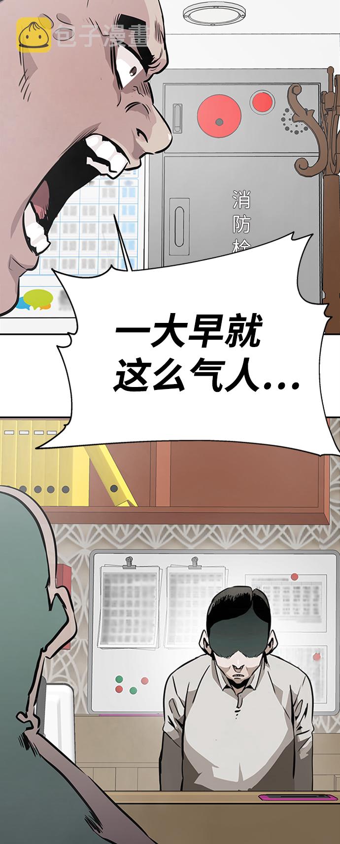 [第1话] 噩梦122