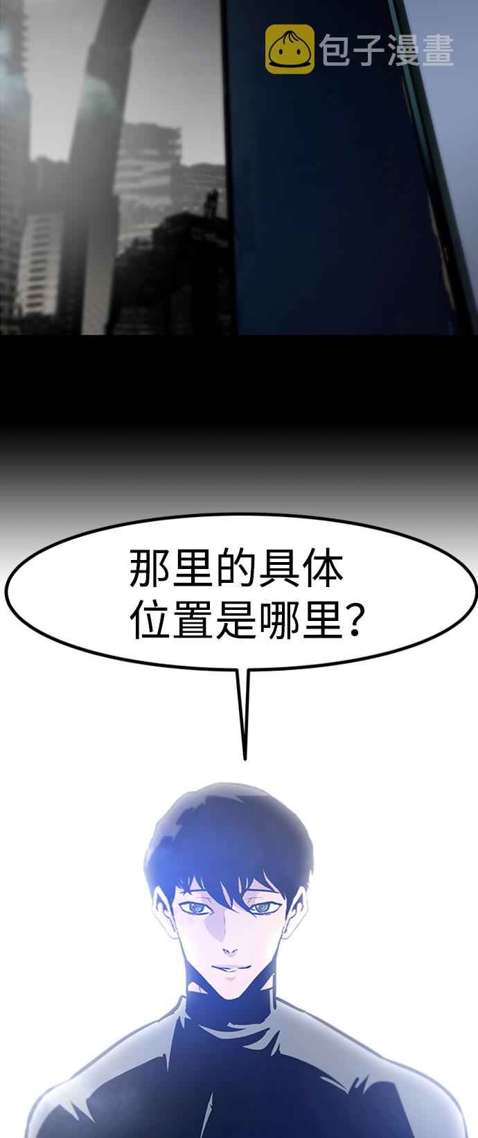 [第51话] 机器人（1）85