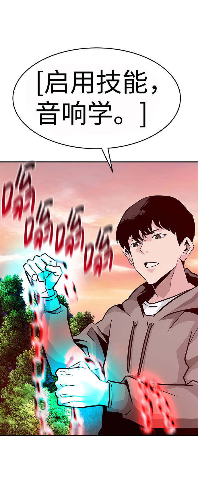 [第13话] 捡装备（1）4