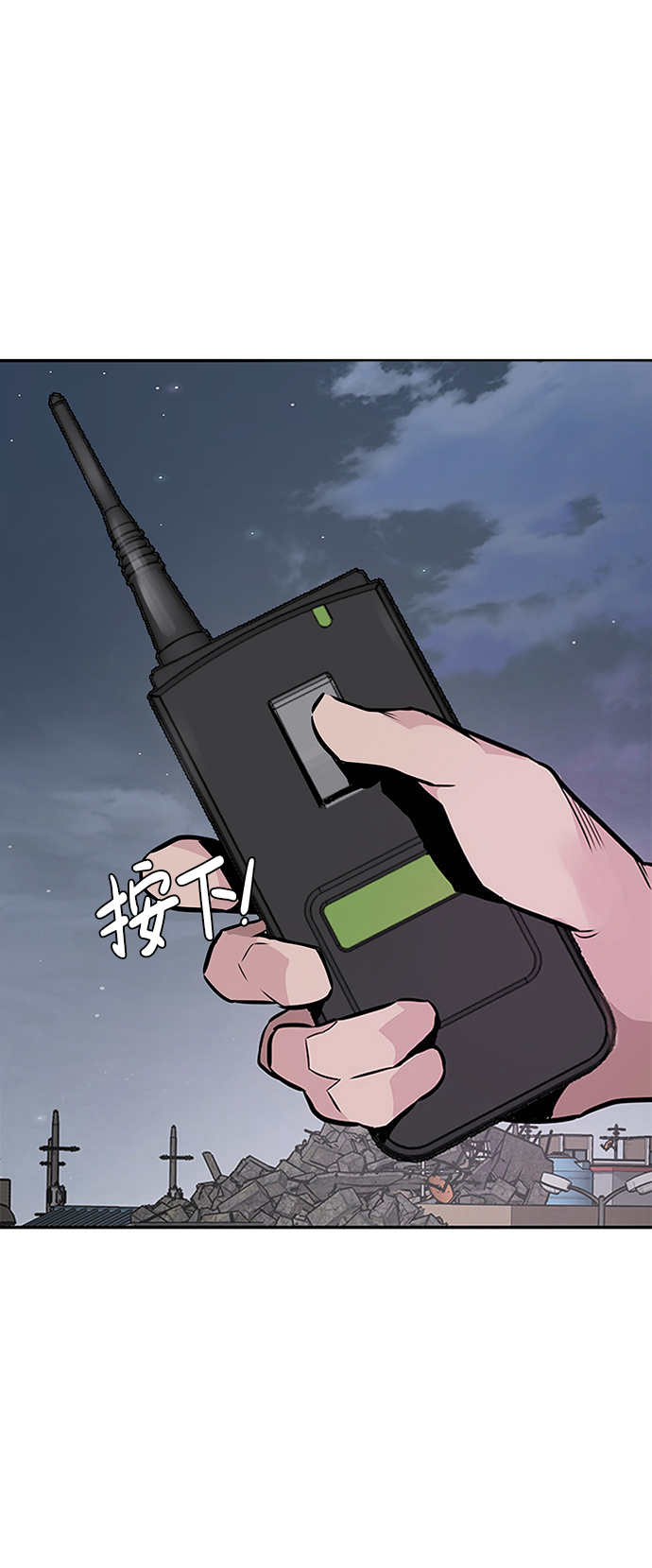 [第8话] 烟花72