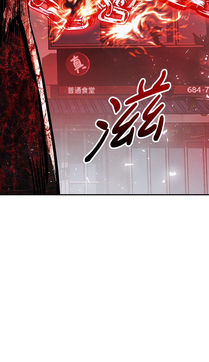 [第9话] 烟花（2）48