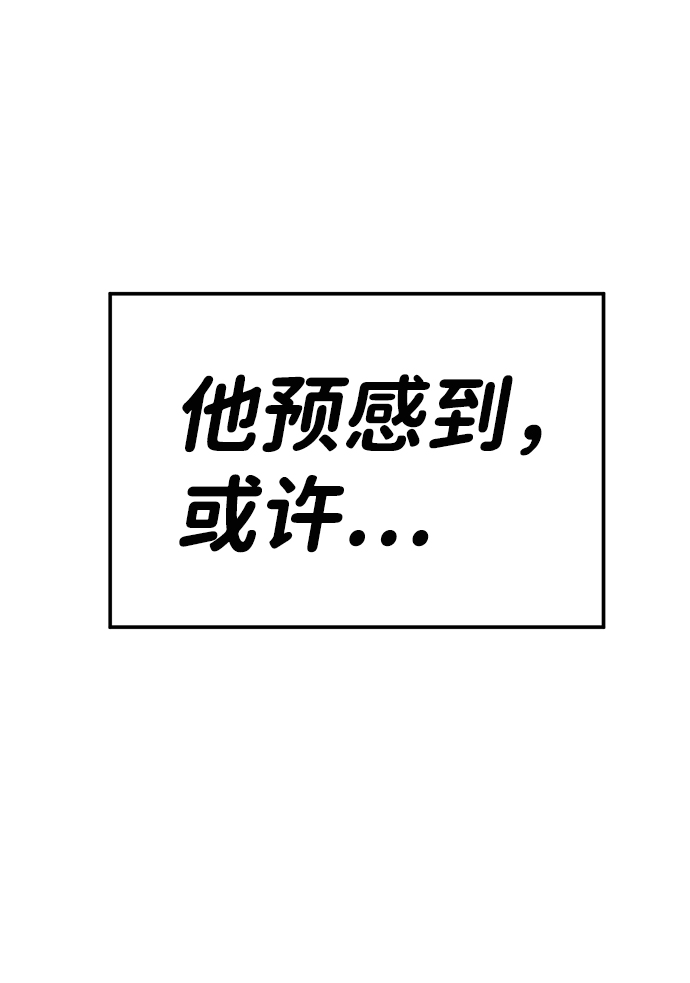 [第2话] 任务126