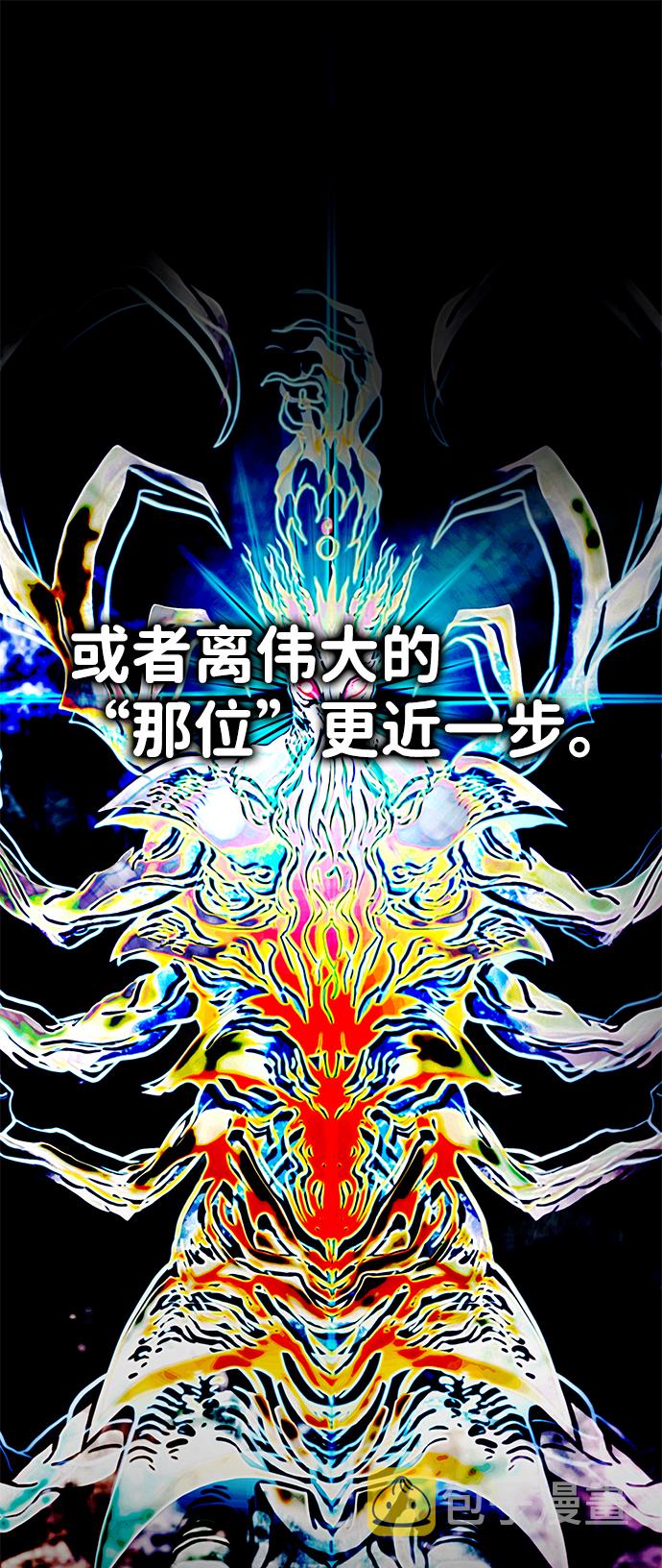 [第57话] 反击（1）124