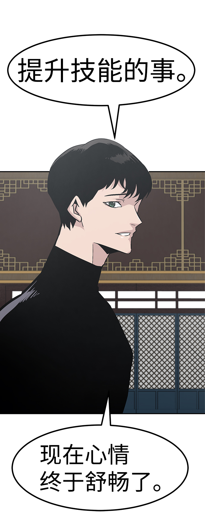 [第45话] 准备（1）73