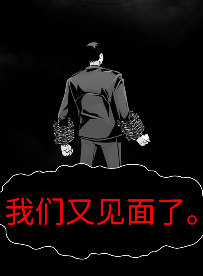 [第60话] 降临（1）52