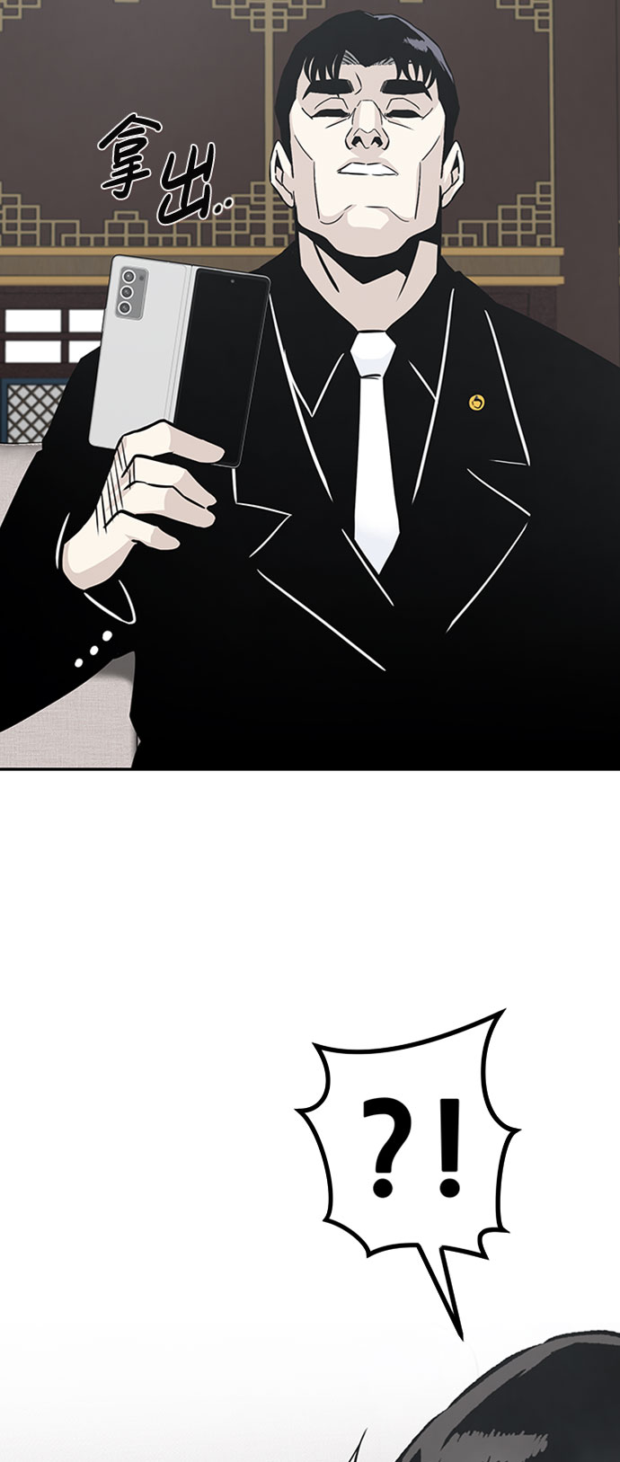[第43话] 不灭教（1）26