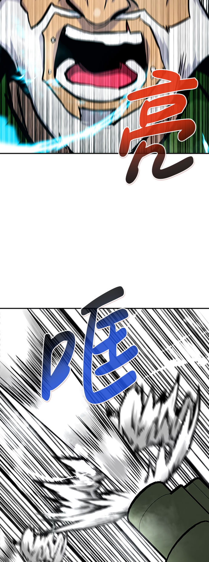 [第46话] 出战（1）73