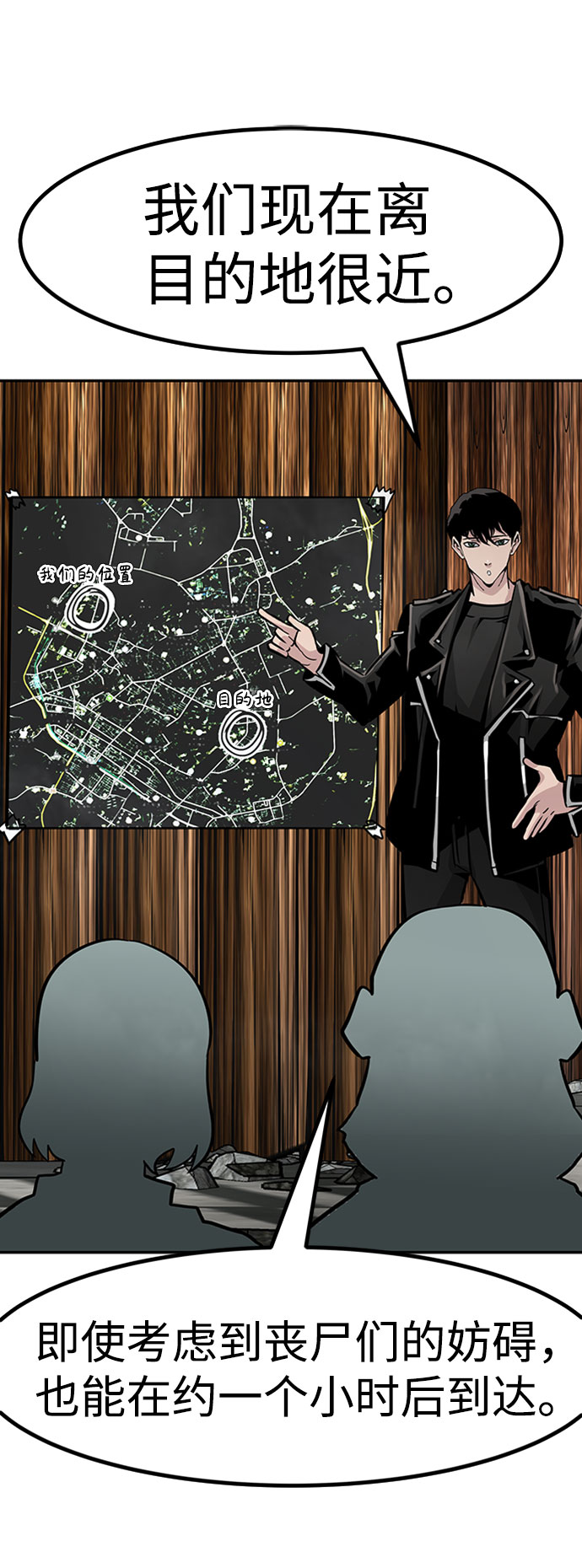 [第47话] 出战（2）88