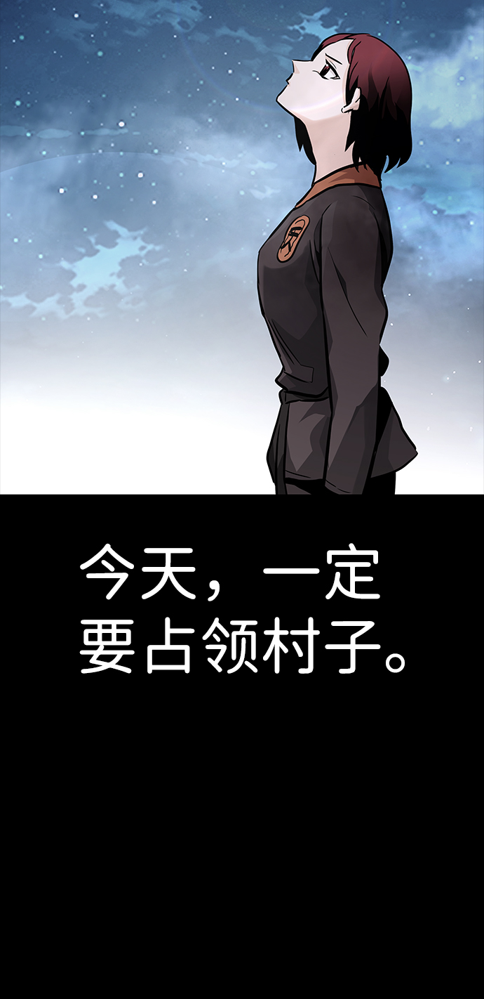 [第18话] 朴伊书（2）75