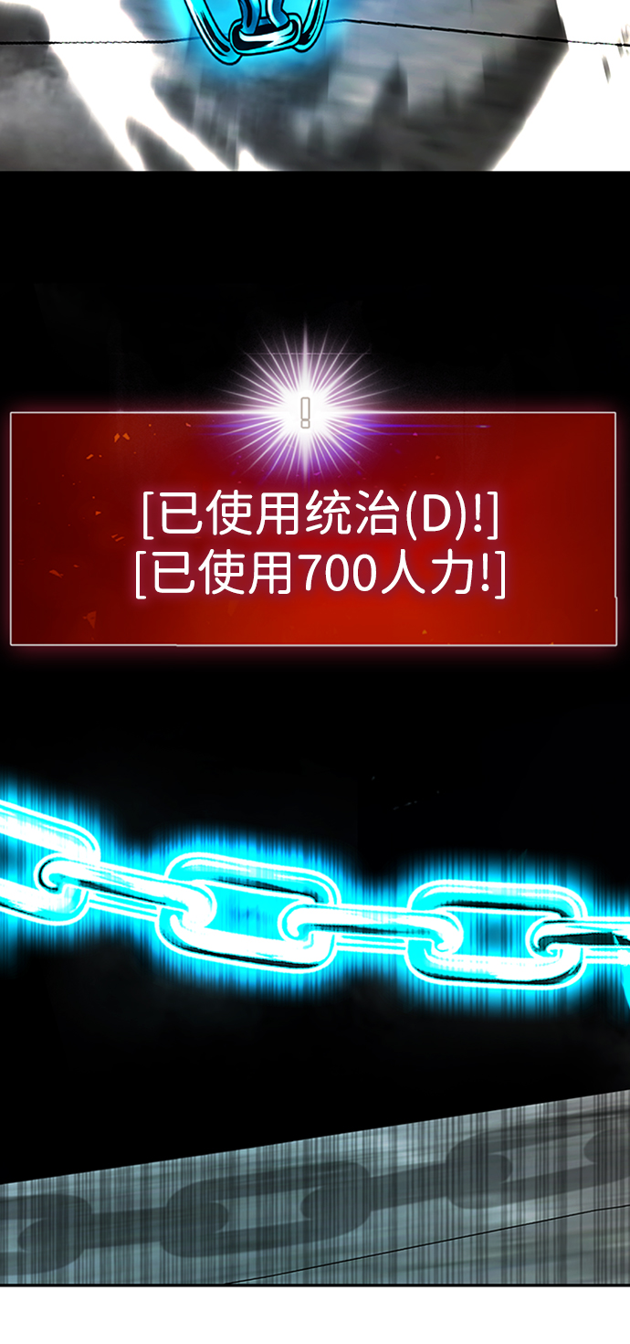 [第48话] 出战（3）11