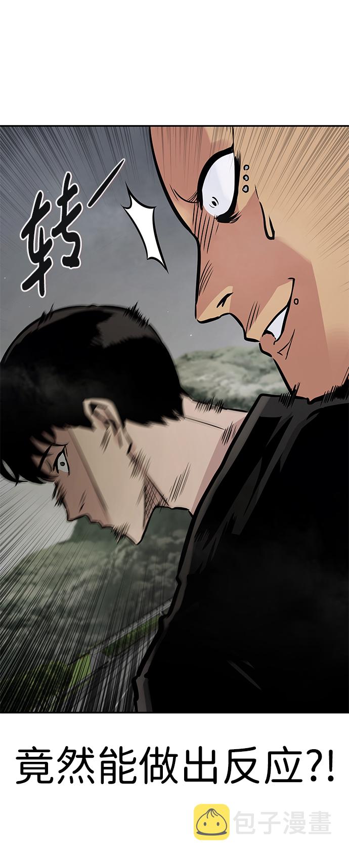 [第57话] 反击（1）4