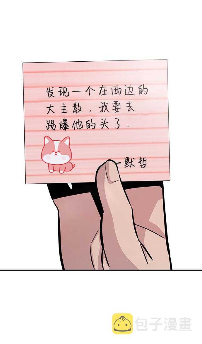 [第56话] 大主教（2）63