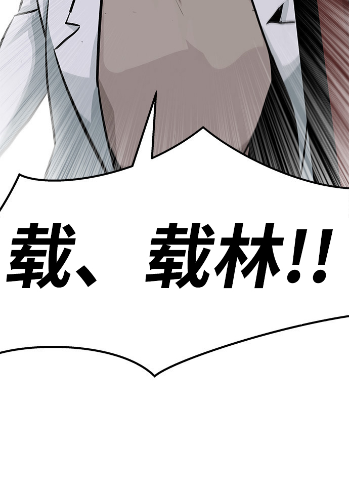 [第5话] 天魔神功（2）103