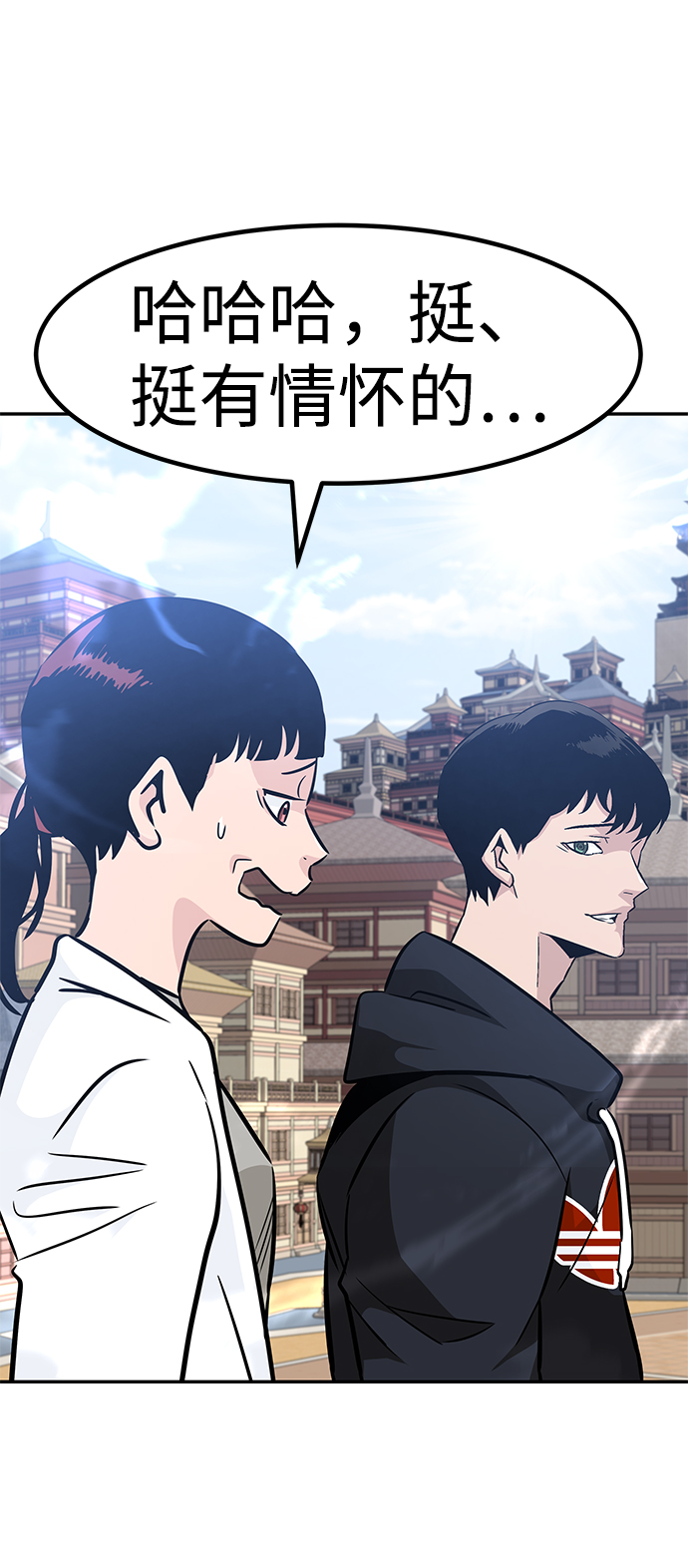 [第45话] 准备（1）56