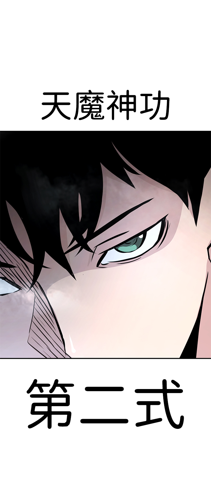 [第57话] 反击（1）41