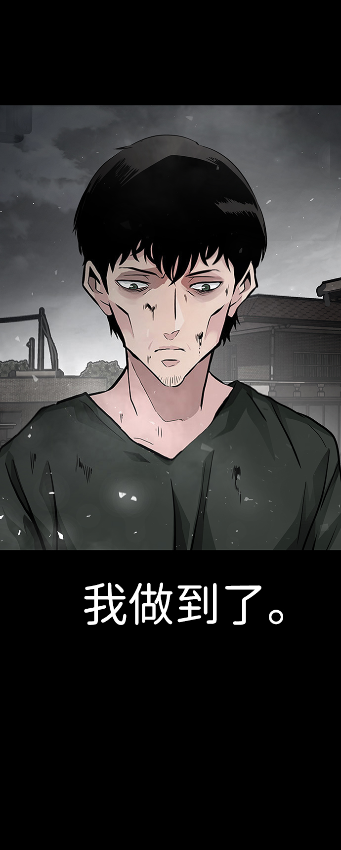 [第1话] 噩梦96
