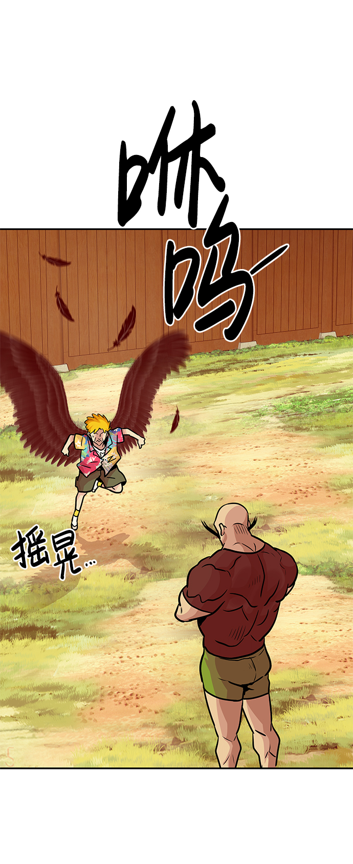 [第12话] 营救作战（2）72