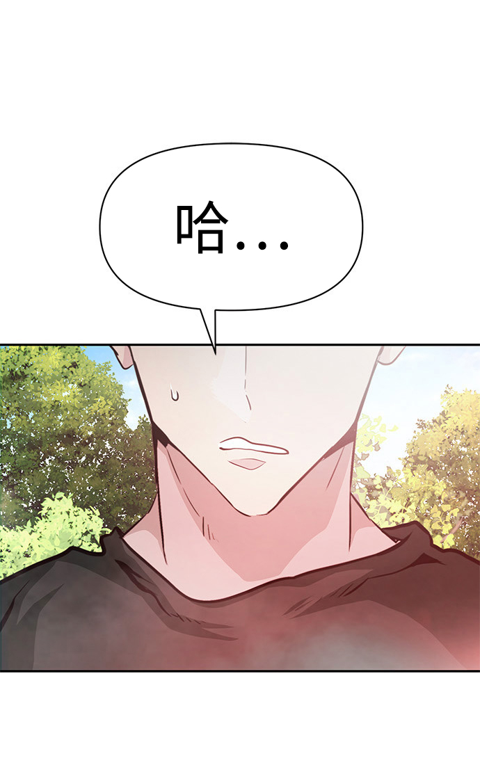 [第7话] 进攻133