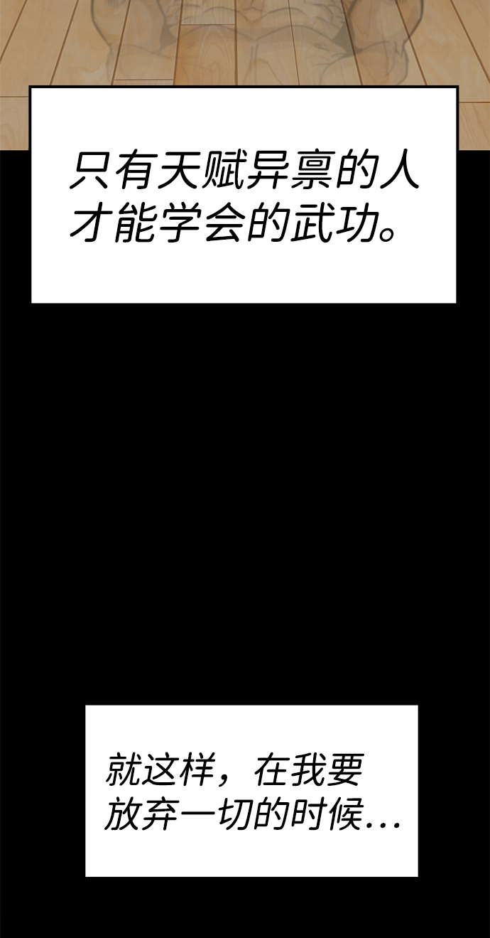 [第6话] 治癒营地80
