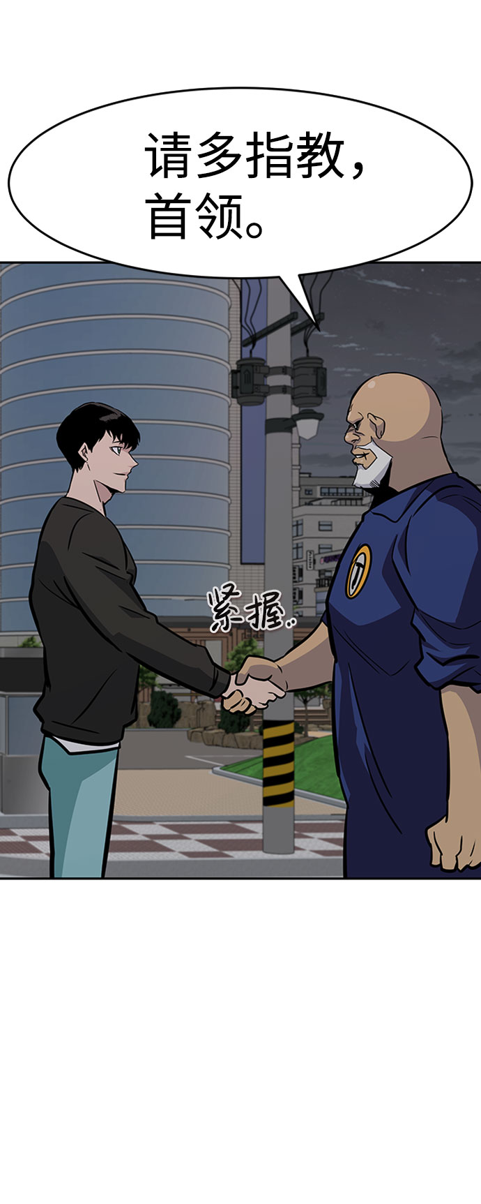 [第42话] 变化（1）14