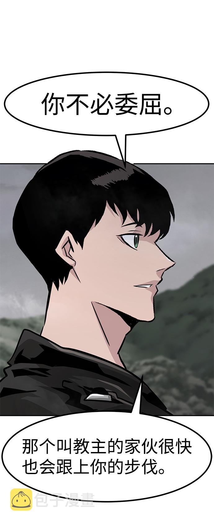 [第57话] 反击（1）55