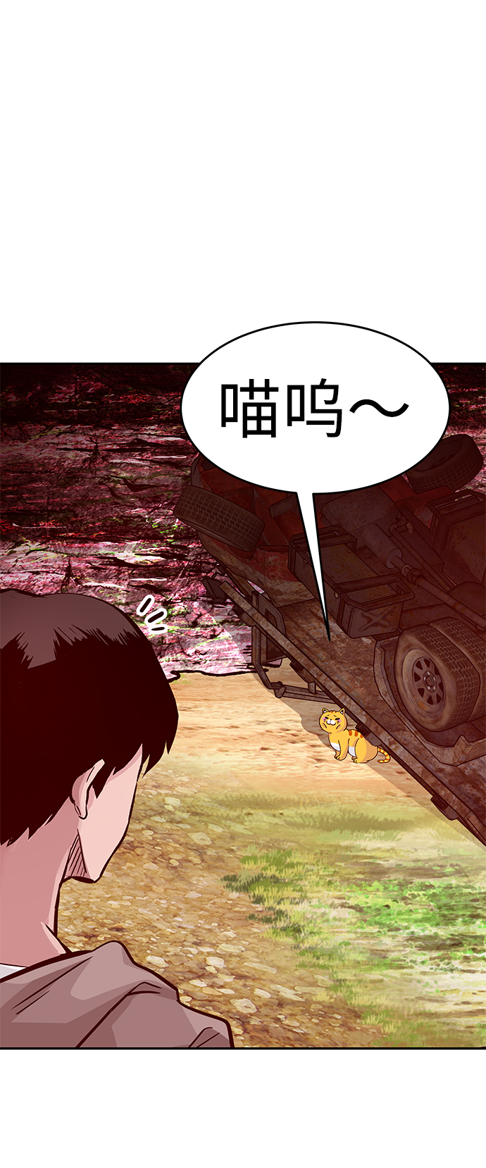 [第13话] 捡装备（1）13